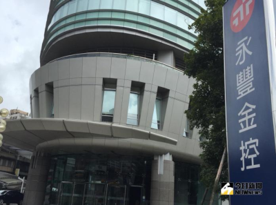 逾35萬股東看過來！永豐金今年紀念品要送「豐收椅」　零股也能領