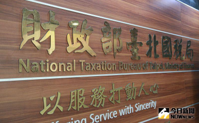 買賣有價證券「皆需繳證交稅」　高雄國稅局：未上市股票也算在內