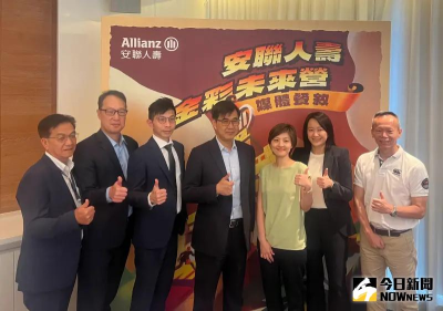 20至29歲近4成「金融文盲」　安聯人壽出招在台拓展金融教育