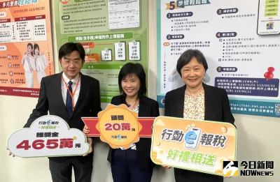 綜所稅申報5月開跑！4大新規一次看　2大費用調升670萬戶可省稅