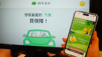 保險新鮮人看這！國泰產備妥3大懶人包祕笈　教你擺平人生風險　