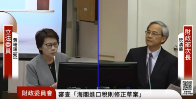 新青安貸款成炒房幫兇？財部稱代罪羔羊　承諾加強審核及勾稽