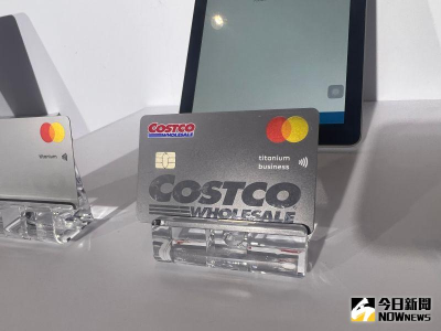逾200萬卡友要哭了！Costco卡分期消費　9月起沒有「好多金」回饋