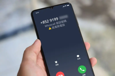 有重訊待公布！證交所：Whoscall母公司「走著瞧」5/24起暫停交易