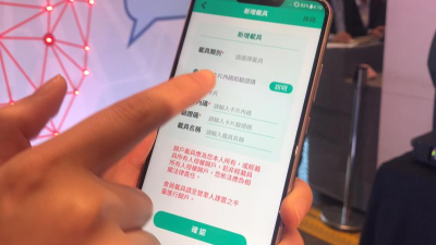 3-4月電子發票4大獎！109人抱走2.29億元　7成4用載具存雲端發票