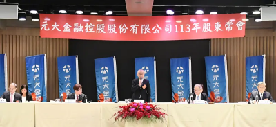 元大金股東會通過發1.3元股利　對併購保持開放及彈性