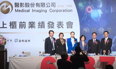 醫療生力軍！醫影上櫃秀蜜月行情　終場大漲近60%、搶攻高齡商機