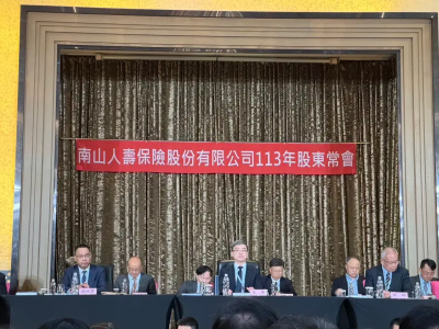 股東會登場！工會場外抨擊「勞資爭議不解決」　南山人壽3點回應