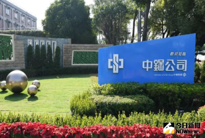 中鋼高雄股東會！逾9.3萬股東衝現場　親領「不鏽鋼砧板」紀念品