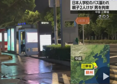 日本母子在蘇州遭路人砍傷　中國外交部：這種事到哪都會發生