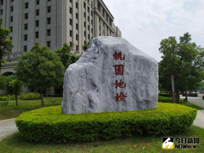 「抗彈纖維布」採購案傳弊案！桃檢大規模搜索國防部軍備局