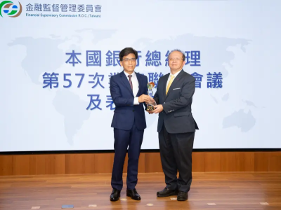 彰化銀行深耕中小企業　榮獲金管會頒發雙大獎肯定