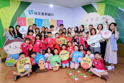 小朋友比你有錢嗎？北富銀逾29萬兒童帳戶　平均每人資產46萬元