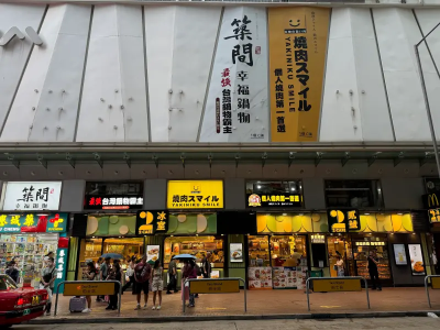 築間H1營收新高！燒肉品牌年增2成　 酸菜魚搶攻暑假商機