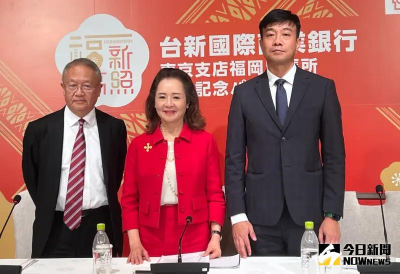 跟著台積電走！近一年4家國銀九州設據點　台新銀：競合關係