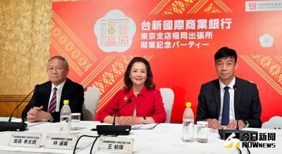 台積電效應！台新福岡支行業務應接不暇　總座林淑真：拚3年獲利