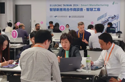 智慧新應用合作商談會　牽線11國廠商來台打造智慧工廠