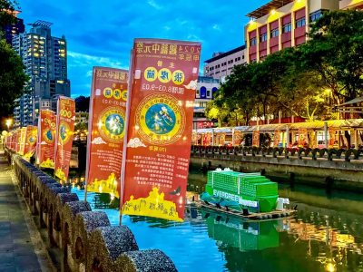 張榮發基金會贊助雞籠中元祭　以海運、航空為意象打造創意燈車