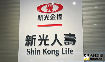 「新新併」變數？台新金、新光金將宣布重大訊息　8/22起暫停交易