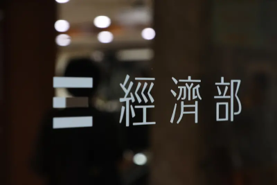 遭疑離岸風電9千億打水漂！經濟部：專家審定費率　無關國產化