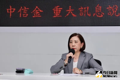 中信金搶併新光金最快今遞件　這原因總座、銀行局長將於日本相見