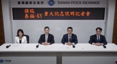 保瑞將獲「泰福30.5%股權」躍最大股東　打造國際級CDMO戰隊