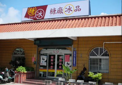 桃園「1元台糖冰棒」結帳變10元　台糖：慎選銷售管道別上當