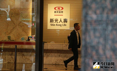 質疑「新新併」換股不合理！股東提告彭雪芬等5人　新光金4點說明