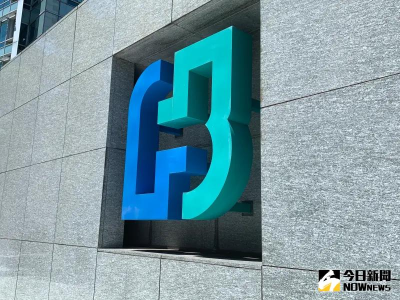 14家金控8月獲利出爐！富邦金再奪3冠王　開發金累計獲利排第四　