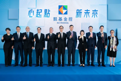 開發金更名了！ 10／11起股票交易選「凱基金」　董座曝改名原因
