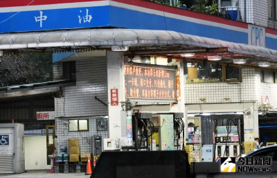 美國推動中東停火協議　下週汽油估降0.2元、柴油降0.3元