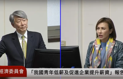 一紙公文就要國營事業高層2天走人　邱議瑩痛罵經濟部不尊重人