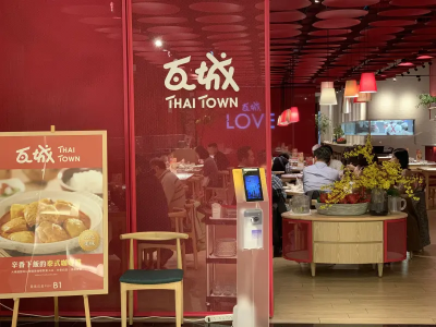 續創同期新高！瓦城前10月營收51億元、年增6%　看好Q4再創佳績