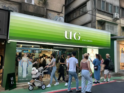 UG樂己多點助攻！1門市連3月業績破300萬　聯發國際10月營收成長