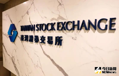 7萬名股東受影響！廷鑫、昶虹今日終止下市　股票淪為壁紙