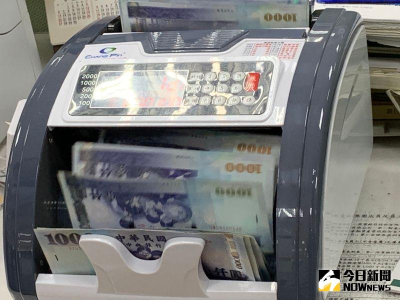 尋找資金避風港嗎？台幣無腦存　活存1.435%無上限、揪人最高2.6%