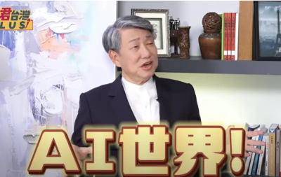 全球80億人口都注重長壽　郭智輝：台灣大健康產業有10兆元潛力