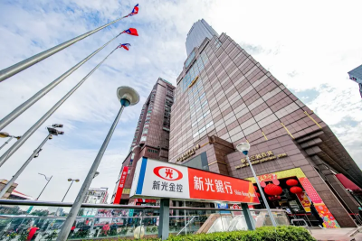 這原因！新光金11月虧6.16億　但累計仍賺194.9億、EPS為1.2元
