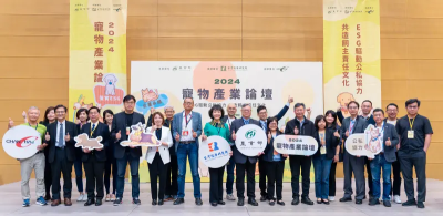 產值高達631億元　台經院主辦寵物產業論壇談「飼主責任文化」