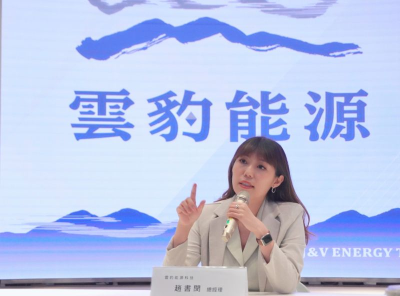 雲豹能源董事會　決議斥資86.5億取得「海能國際」26%股權