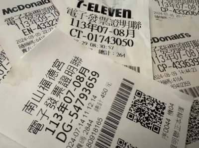 財神爺別走！4張7-8月發票中千萬元沒人領　期限只到明年1/6