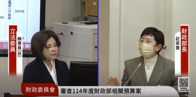 新青安房貸明年到期是否延長？財長莊翠雲：要看當時狀況