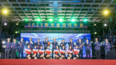 台新金、新光金今日尾牙　新光金董座：盼所有員工留下來打拼