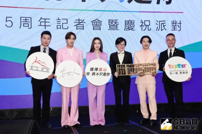 磊山保經去年實收保費83億！邀告五人當代言人　今年衝刺3大目標