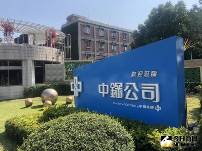 怕從存股變存骨！中鋼定期定額戶數快跌破6000戶　台塑慘況早顯現