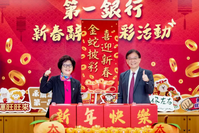 去年獲利創新高！一銀新春辭歲員工視訊摸彩　總獎額上看360萬元