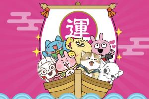 台灣人最愛在大年初一傳貼圖！用戶注意LINE送蛇年大紅包了