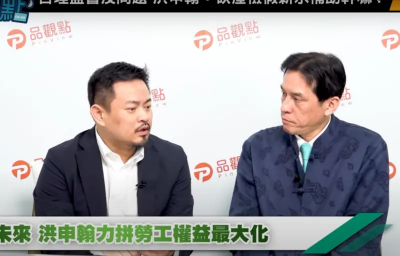 產檢假、陪產檢假薪資補助遭砍800萬元　洪申翰：上半年恐用盡