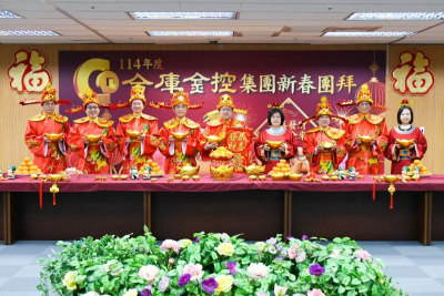 新春團拜財神裝亮相！合庫金董座看AI需求強勁　也是開拓業務良機