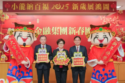 獲利連4年創新高！第一金董座展望2025年　提2經營策略盼再攀高峰